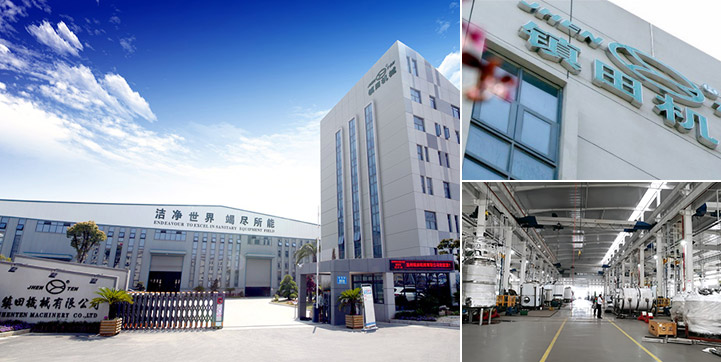 浙江鎮(zhèn)田機(jī)械有限公司 鎮(zhèn)田機(jī)械品牌背景